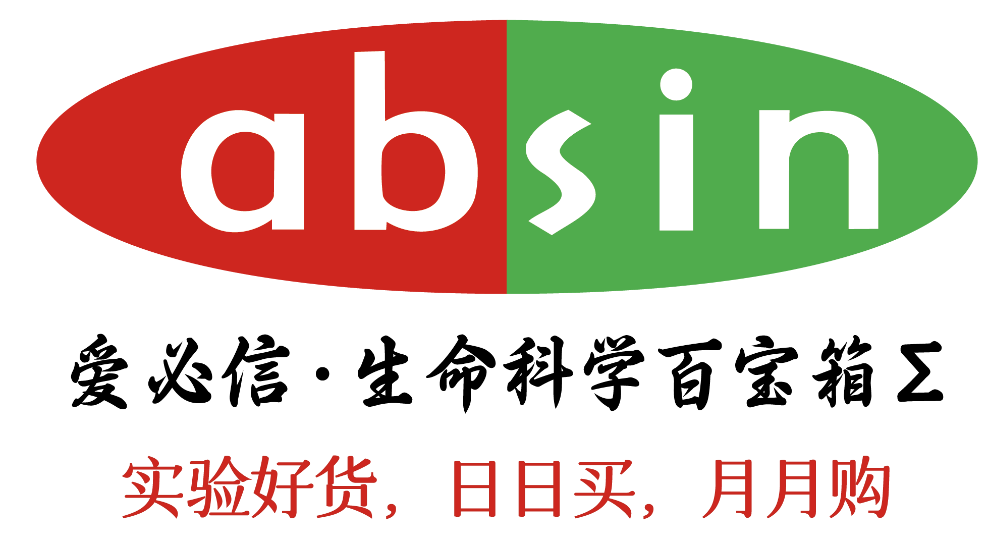 absin